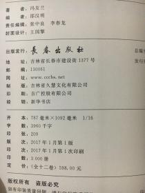 冯友兰文集（修订版 套装1-12卷）