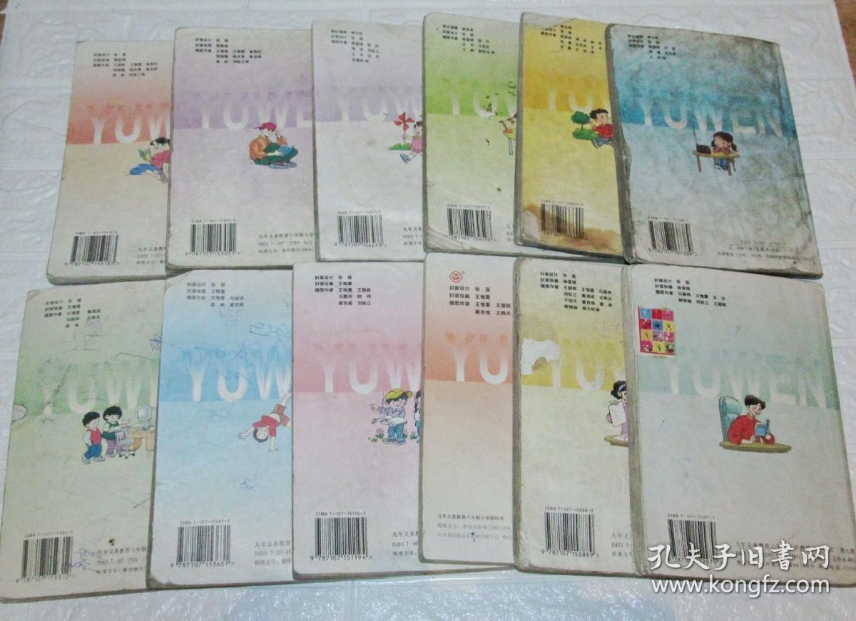 六年制小学语文课本 全套12册 全彩色版 2000-2002