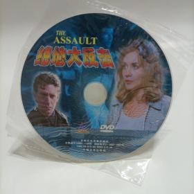 绝地大反击 dvd裸碟