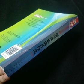 感动：阅读老师的150篇－高考英语满分作文示范