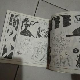 黑白人体装饰画