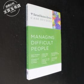 MANAGING DIFFICULT PEOPLE 哈弗商业评论 人才管理