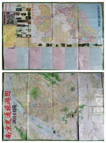 2104版南京主城区交通旅游图、江苏省交通旅游图