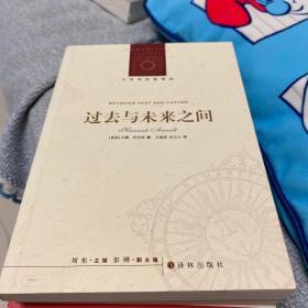 阿伦特著作选（6本合售）过去与未来之间、论革命、共和的危机、康德政治哲学讲稿、反抗平庸之恶、政治的应许