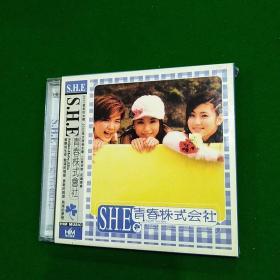 CD  S. H .E 青春株式会社