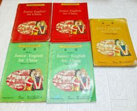 90年代人教版九年义务教育三年制初级中学教科书初中英语课本一套5册合售 实物