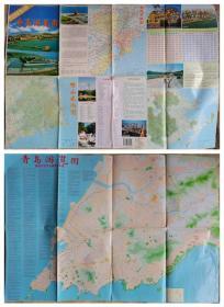 2004年版青岛游览图、崂山旅游图