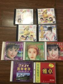 中国老歌光盘（9盒合售）