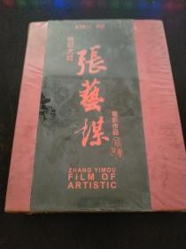 色彩大师张艺谋电影作品珍藏集DVD