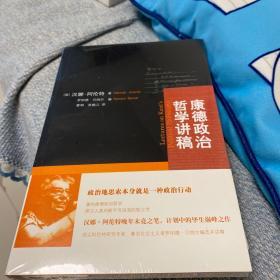 阿伦特著作选（6本合售）过去与未来之间、论革命、共和的危机、康德政治哲学讲稿、反抗平庸之恶、政治的应许