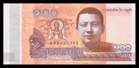 外国纸币 柬埔寨100瑞尔(2014年版) 世界钱币
