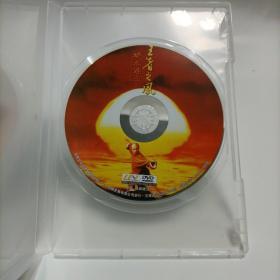 黄飞鸿之 王者之风     无外盒彩页  盒装DVD  个人收藏dvd  均为单品 碟片全新