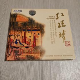 红楼梦 曲笛洞箫音乐专辑 2CD