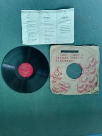 1967年，黑胶密纹唱片，封套有毛语录，革命现代京《智取威虎山》6盘1套（全）合售