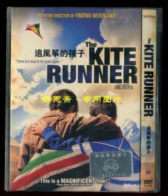 追风筝的孩子/追风筝的人（The Kite Runner），简装DVD-9一碟，2007年马克·福斯特导演的美国电影，豆瓣评分8.2