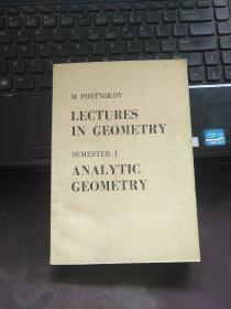 lectures in geometry 几何讲义 第1卷 （译自俄文）
