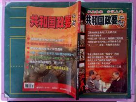 长江文艺下半月刊 2007年2期