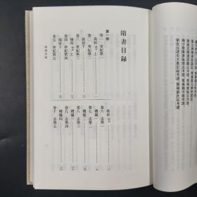 《隋书·点校本二十四史修订本》，函套布脊精装全6册（一版一印，收藏编号+特制藏书票一张）