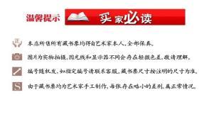 意大利保罗•罗文格诺(Paolo Rovegno)版画藏书票原作3精品收藏