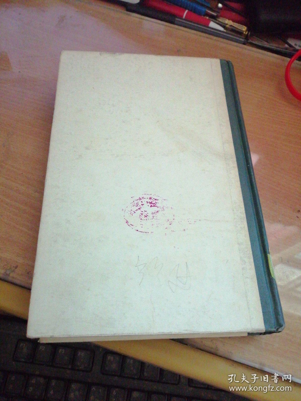 有限元数据和应用(3)英文版