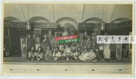 1921年中国京剧戏剧戏曲演员在檀香山合影，生、旦、净、末、丑五大行当俱全, 24.2X13.5厘米，泛银