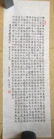 哈金锺书法
