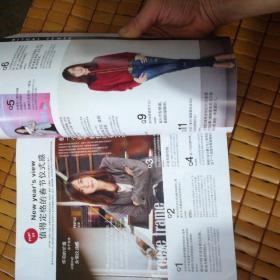 瑞丽 服饰美容 2020