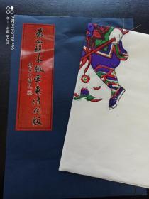 朱仙镇木版年画清代版【缩版刻印，装订成册。附赠门画一套（35*46）cm，末二张图片】