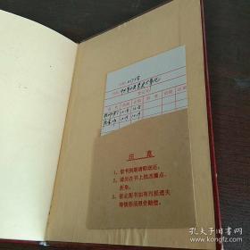 中共莱西县党史大事记 1925-1949
