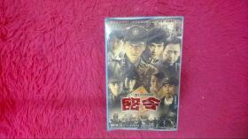 密令 DVD 5片装