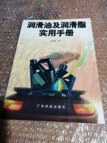 电影编剧学习-北京电影学院文学系剧作专业硕士研究生毕业作品点评集