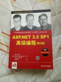 ASP.NET 3.5 SP1高级编程（第6版）