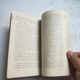 中华武林英豪谱