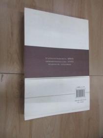 中国建投研究丛书·金融创新·资产证券化：变革中国金融模式