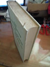 有限元数据和应用(3)英文版