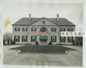 1931年11月日本耗资38万美元在华盛顿建立的外交领事馆建筑老照片，27.5X20.3厘米