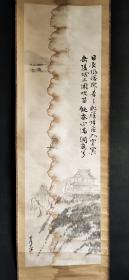 D1059：回流手绘山水图立轴(日本回流.回流老画.老字画)