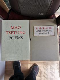 毛主席诗词，8开本毛主席诗词汉英对照       天下红色书店之书