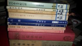 日文康成47篇文献讲价5元起一册   川no aru下町话  川端康成著  新潮社出版 伊豆舞女，雪国，山音 抒情歌，禽兽，二十岁寝颜，田舍芝居，童谣，意大利歌，青海黑海，踊子，驴马乘妻，慰灵歌，女儿心，论文8篇，虹，母初恋，黑子手纸，夜赛子，燕童女，夫唱妇和，子供一人，去的人，年暮，水湖，千羽鹤，眠reru美女，再婚者，末期眼，纯粹声，美学观白雪色与生死观，川端心理，睡眠美女，散文格调高雅，散文