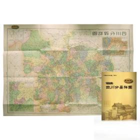 1950年四川分县详图