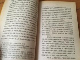 当代史学主要趋势