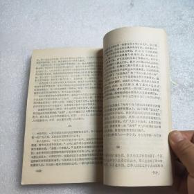 中华武林英豪谱