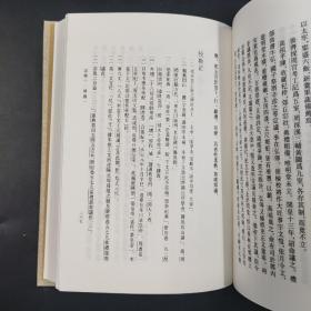 《隋书·点校本二十四史修订本》，函套布脊精装全6册（一版一印，收藏编号+特制藏书票一张）