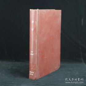 考古 1978年1-6合订本精装