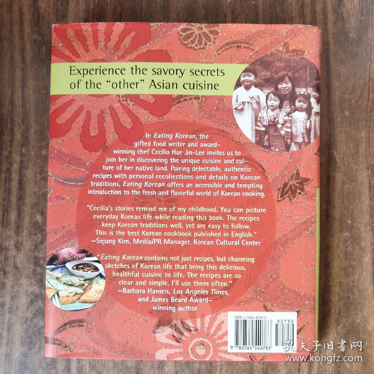 Eating Korean: From Barbecue to Kimchi, Recipes from My Home