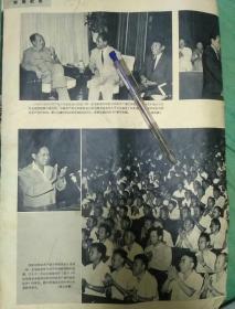 印度尼西亚共产党代表团应邀访问中国，毛泽东苏蒂斯曼交谈资料(LS)