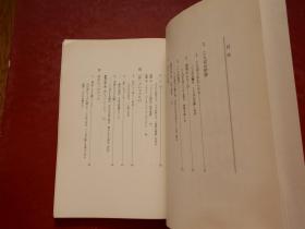 日文原版：高等学校国語科用 《表现》 改订版