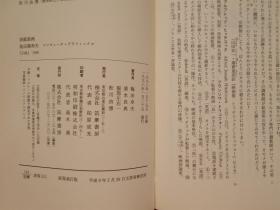 日文原版：高等学校国語科用 《表现》 改订版