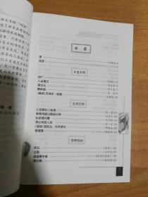 古代诗歌精品鉴赏（中小学生语文素养文库）