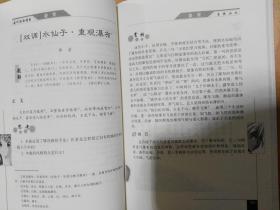 古代诗歌精品鉴赏（中小学生语文素养文库）